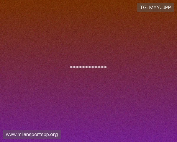 韩国对捷克比赛往绩总结为世界杯战术布局提供参考依据